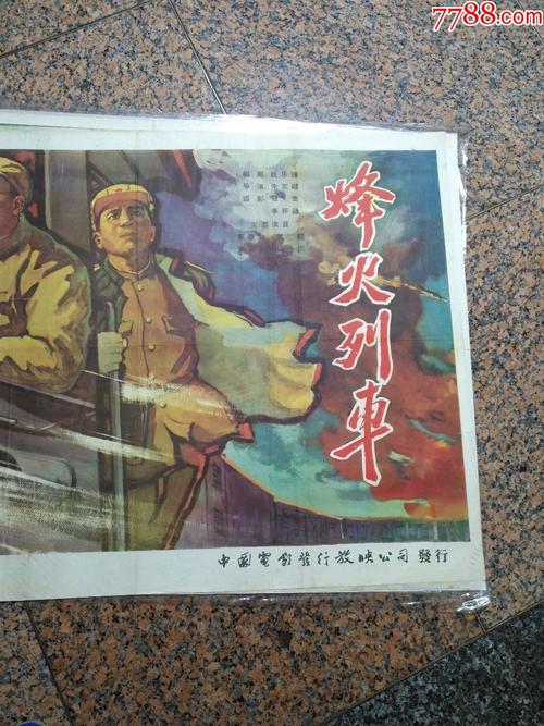四川2005年高中毕业证图片