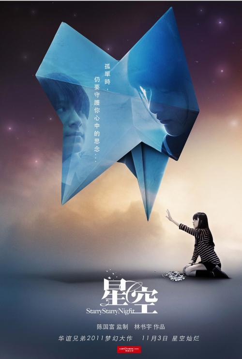 唐山学院毕业证丢了怎么办